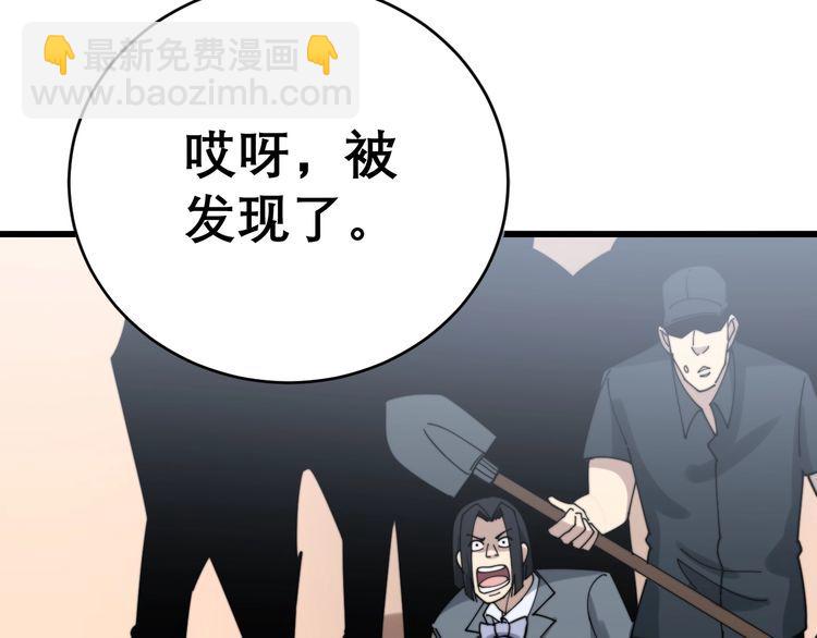 第199话 丑八怪118