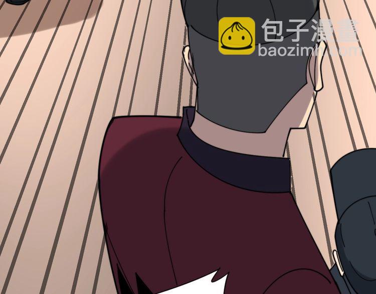 第199话 丑八怪120