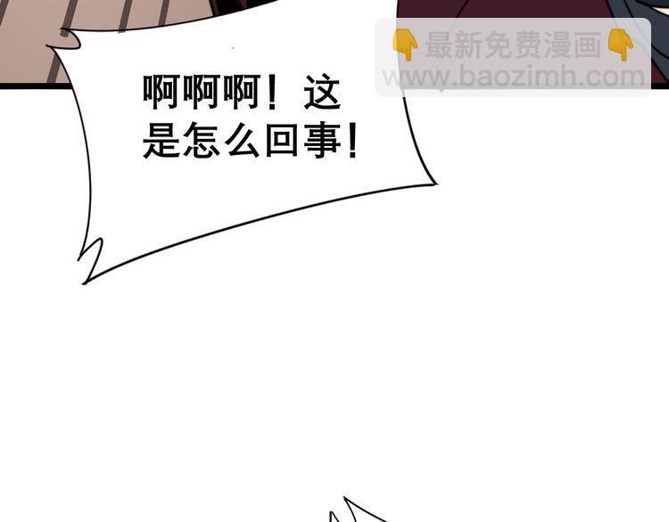 第199话 丑八怪121