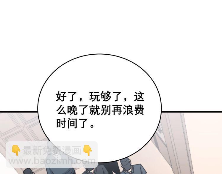 第199话 丑八怪124
