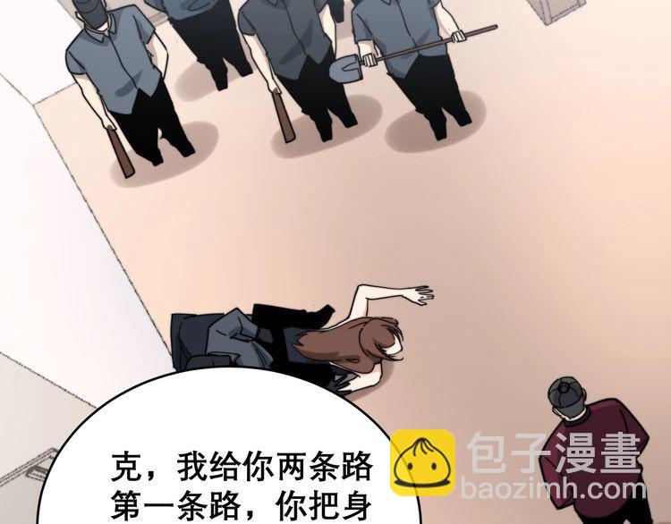 第199话 丑八怪125