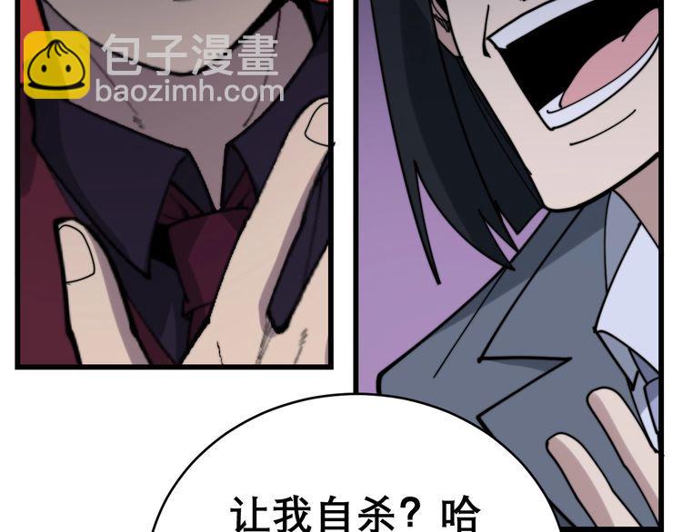 第199话 丑八怪130