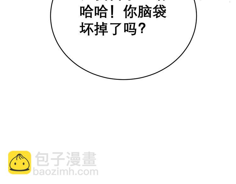第199话 丑八怪131