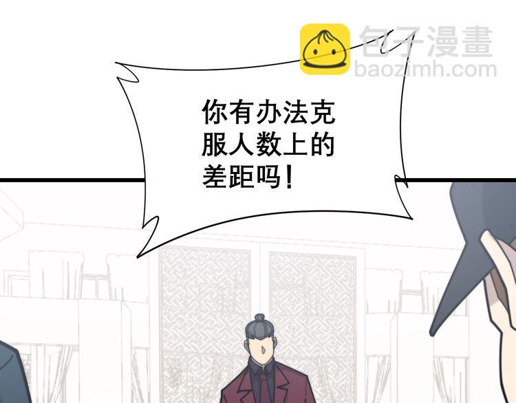 第199话 丑八怪132