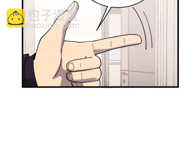第199话 丑八怪135