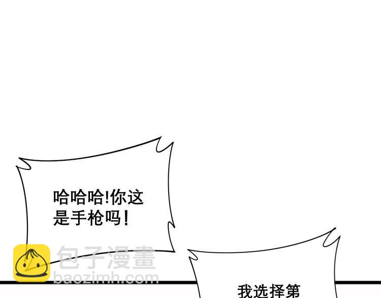 第199话 丑八怪137
