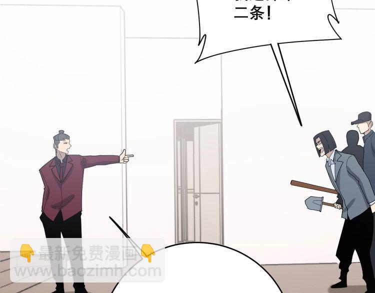 第199话 丑八怪138