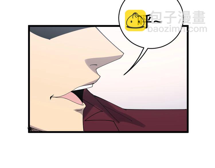 第199话 丑八怪140