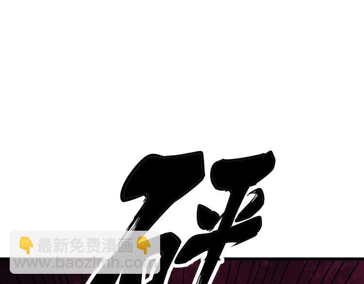 第199话 丑八怪141