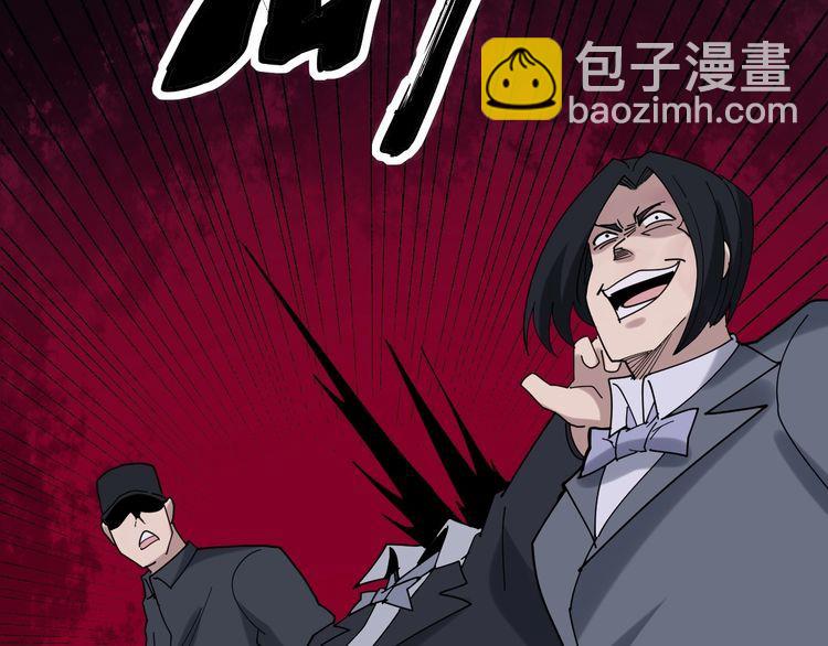第199话 丑八怪142