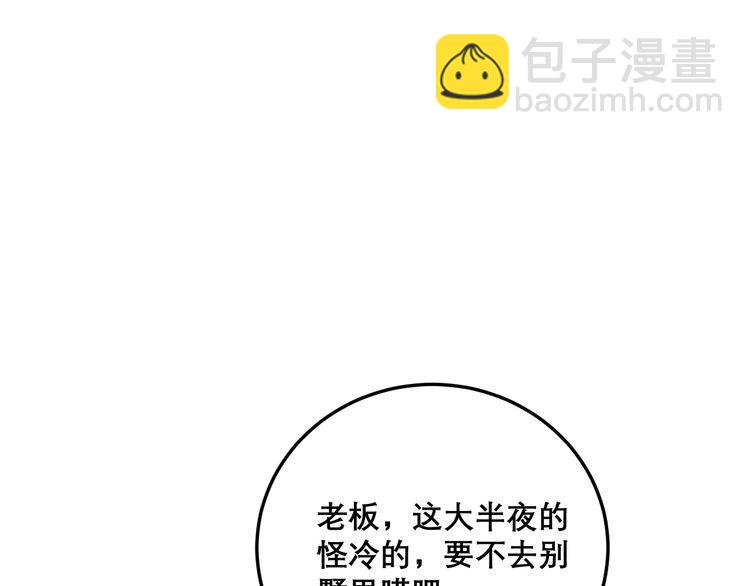 第199话 丑八怪19