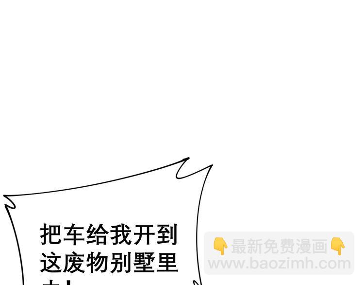 第199话 丑八怪22