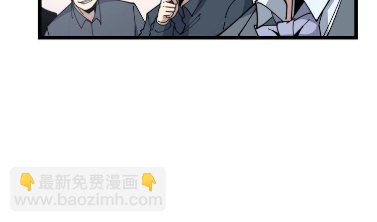 第199话 丑八怪34