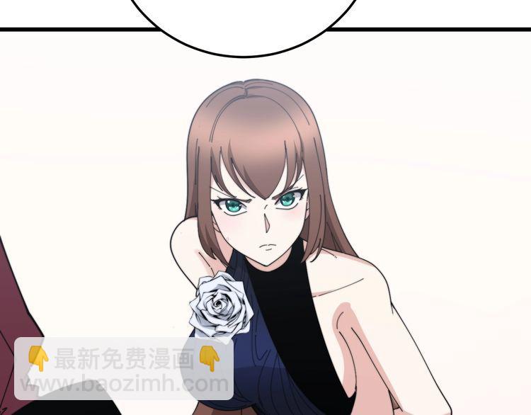 第199话 丑八怪36
