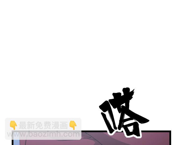第199话 丑八怪4