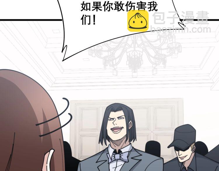第199话 丑八怪42