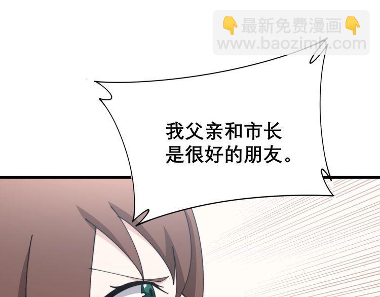 第199话 丑八怪45
