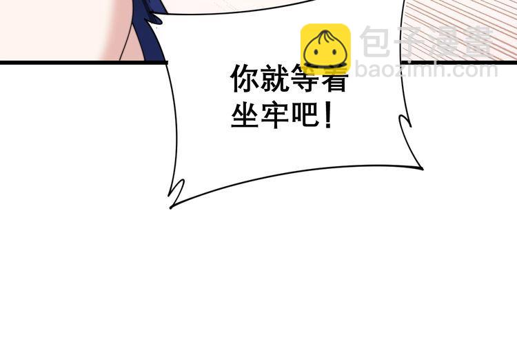 第199话 丑八怪47
