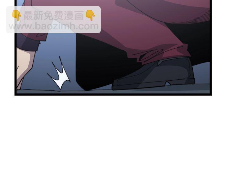 第199话 丑八怪5