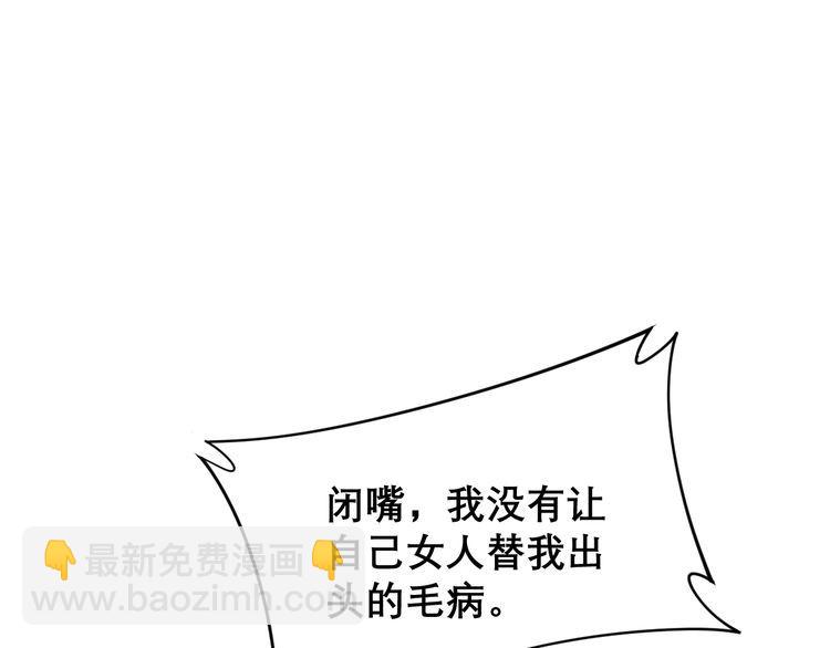 第199话 丑八怪59
