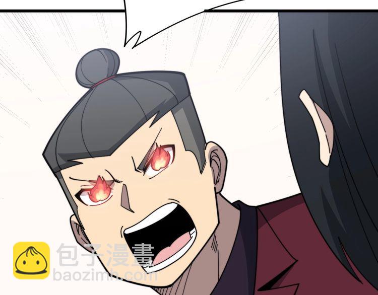 第199话 丑八怪60