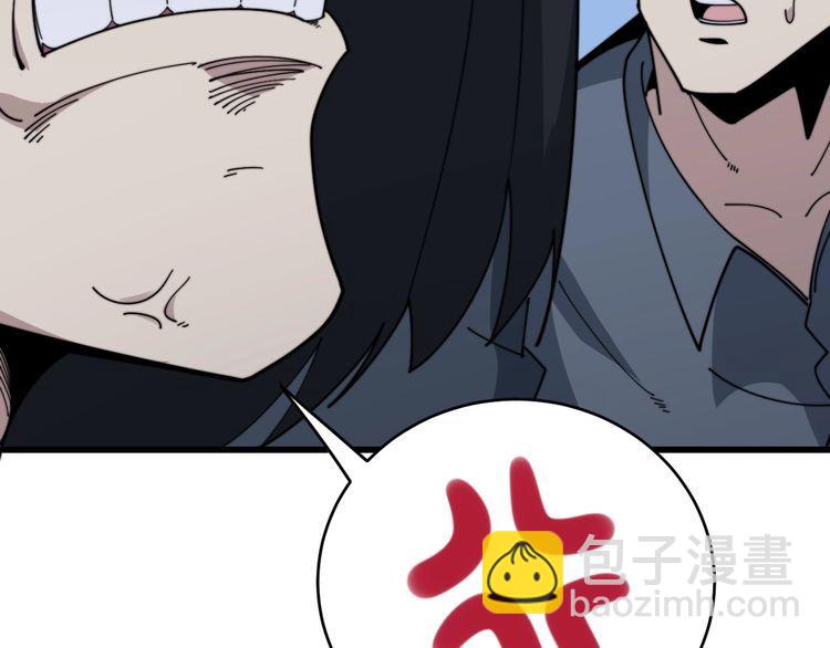 第199话 丑八怪67