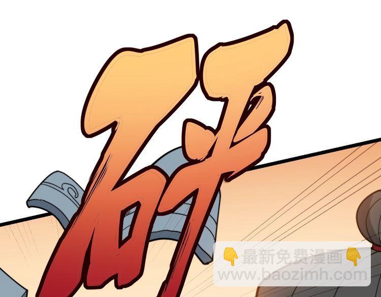 第199话 丑八怪70