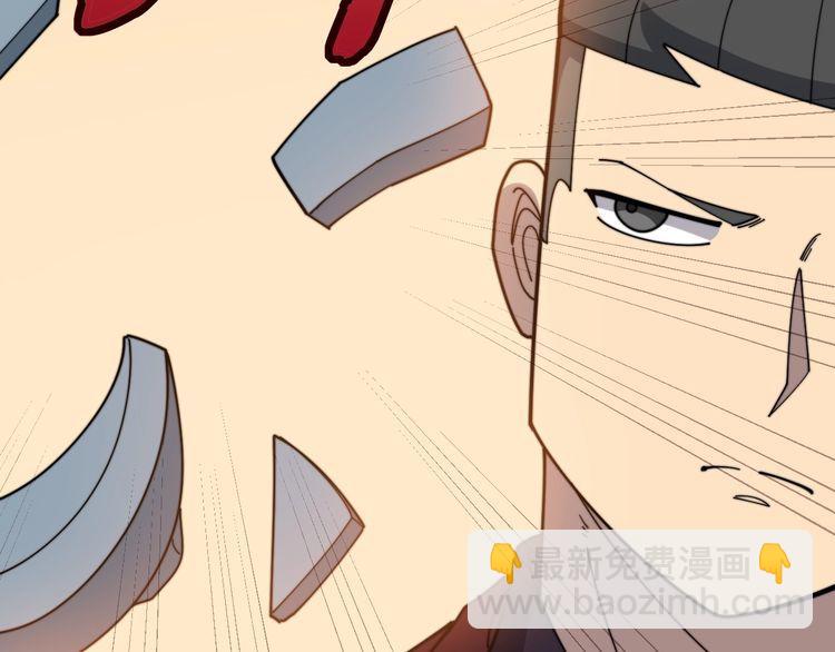 第199话 丑八怪71