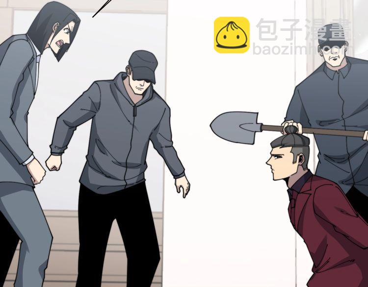 第199话 丑八怪75