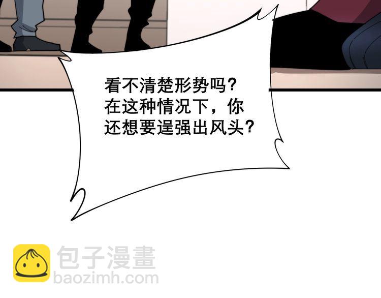 第199话 丑八怪76