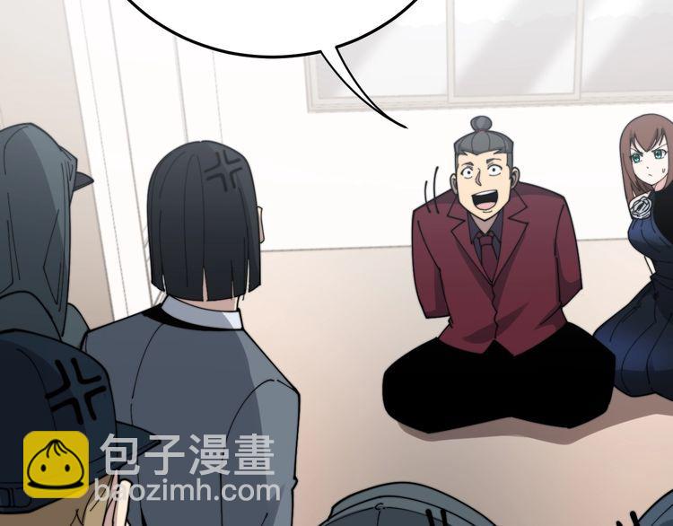 第199话 丑八怪78