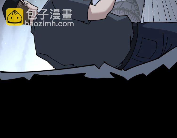 第199话 丑八怪8