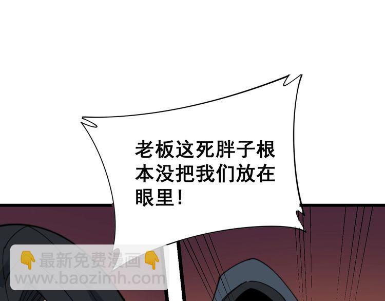 第199话 丑八怪80