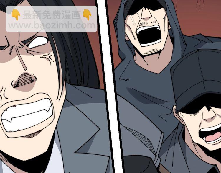 第199话 丑八怪81