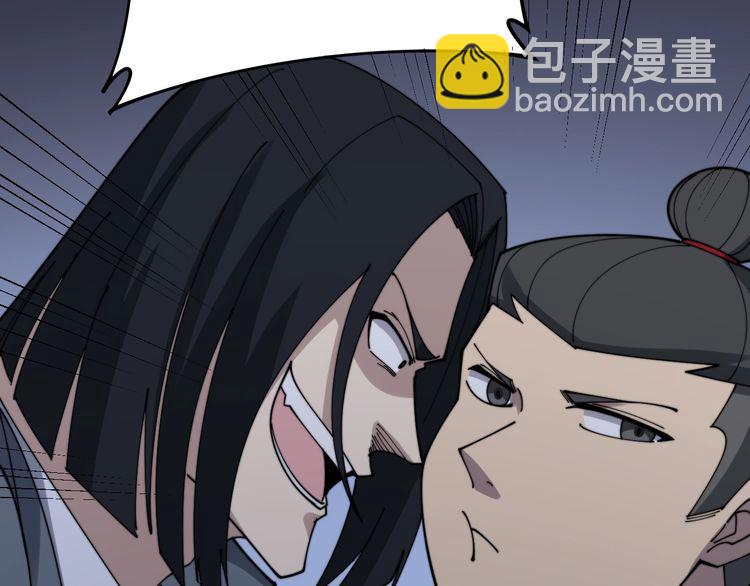 第199话 丑八怪86