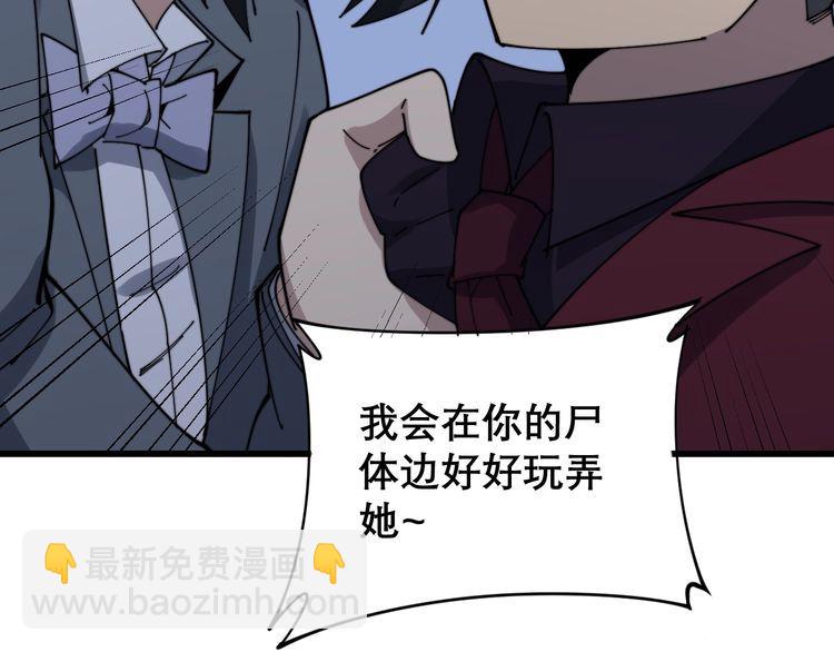 第199话 丑八怪87