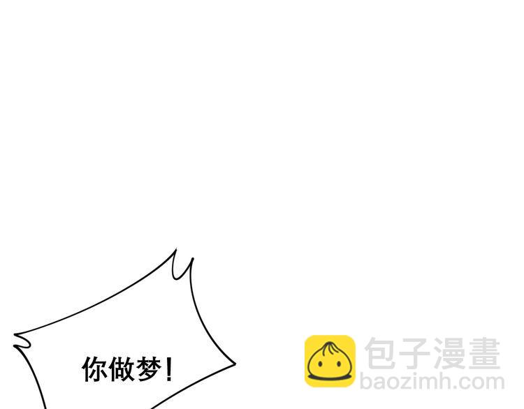 第199话 丑八怪88