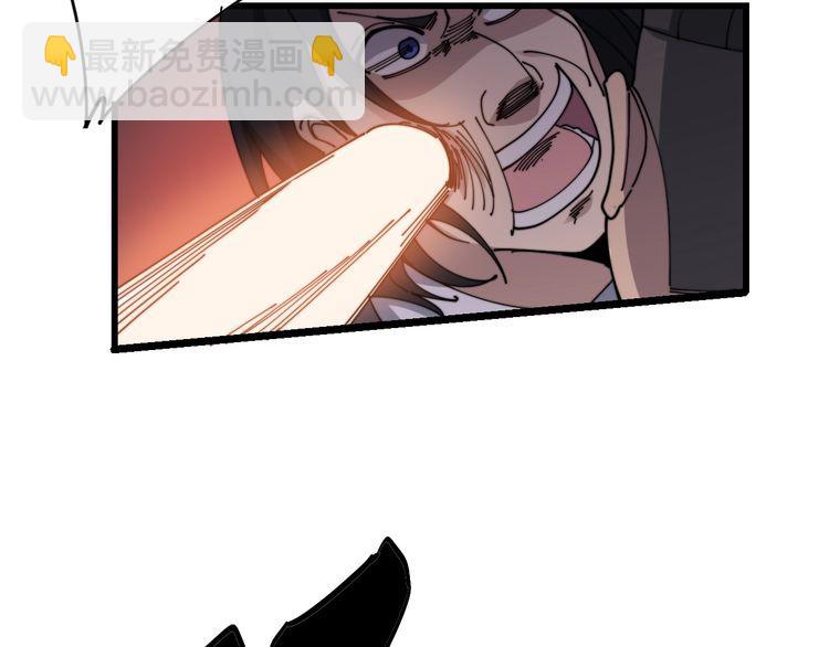 第199话 丑八怪89