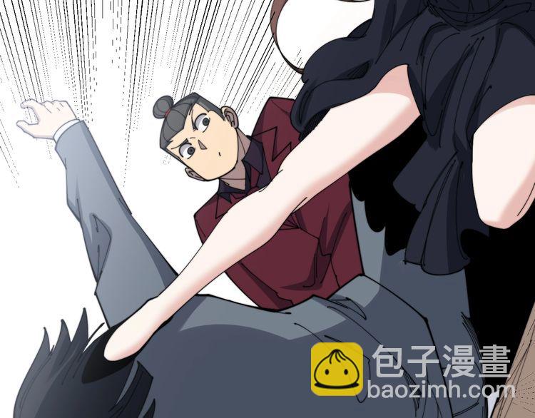 第199话 丑八怪91