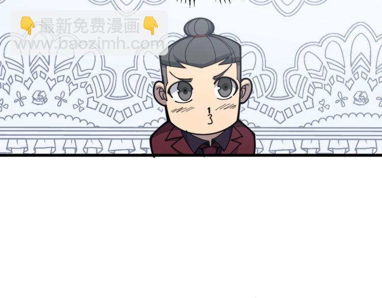 第199话 丑八怪96