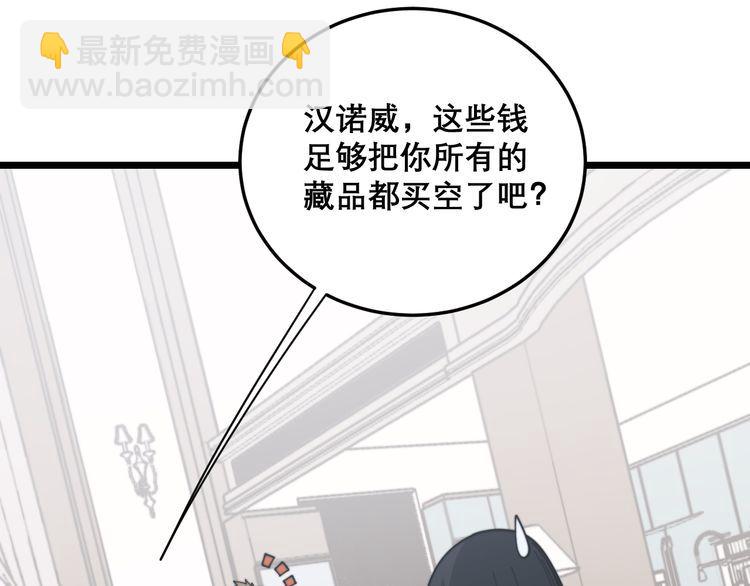 第200话 僵尸蝎毒101
