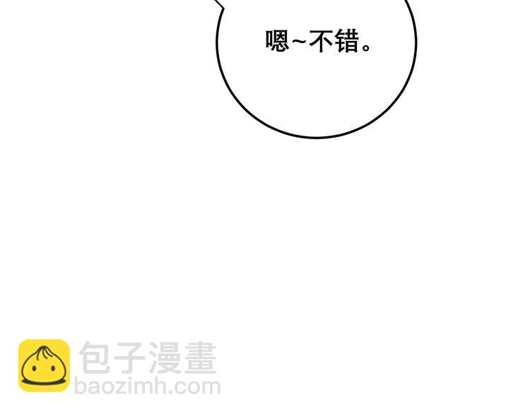 第200话 僵尸蝎毒104