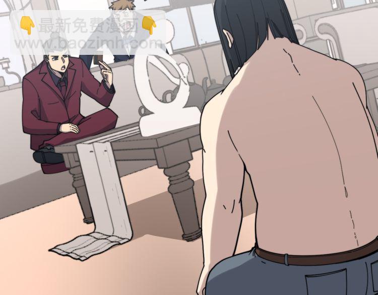 第200话 僵尸蝎毒106