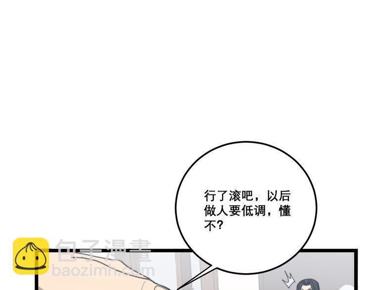 第200话 僵尸蝎毒109