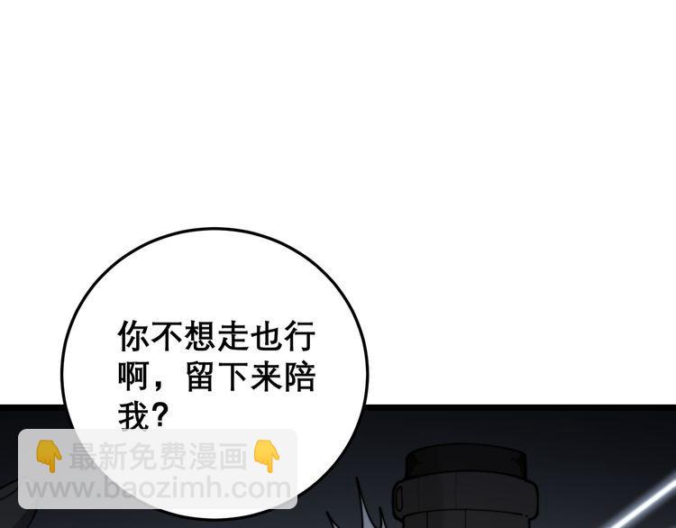 第200话 僵尸蝎毒111
