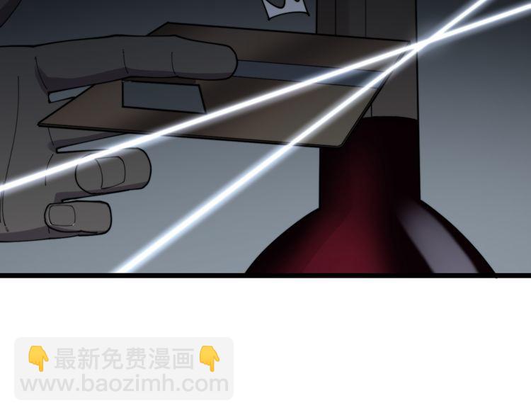 第200话 僵尸蝎毒112