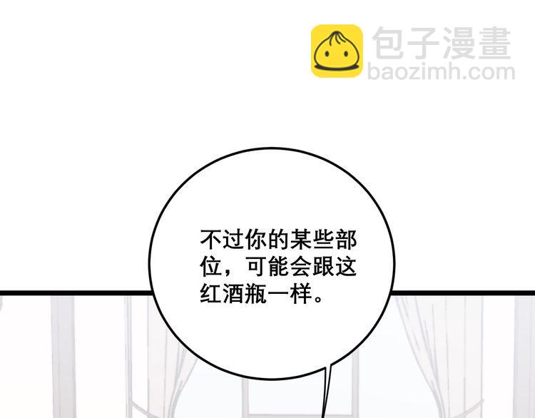 第200话 僵尸蝎毒113