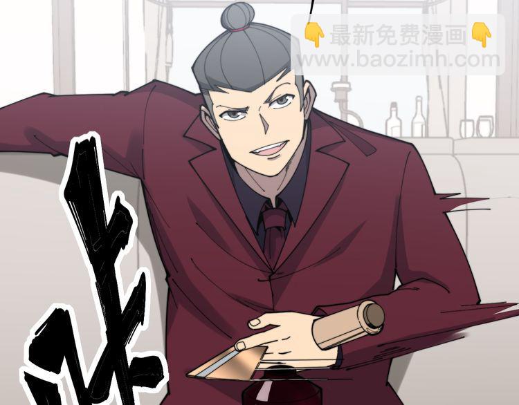 第200话 僵尸蝎毒114
