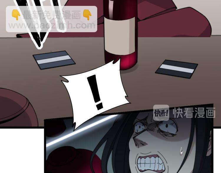 第200话 僵尸蝎毒115