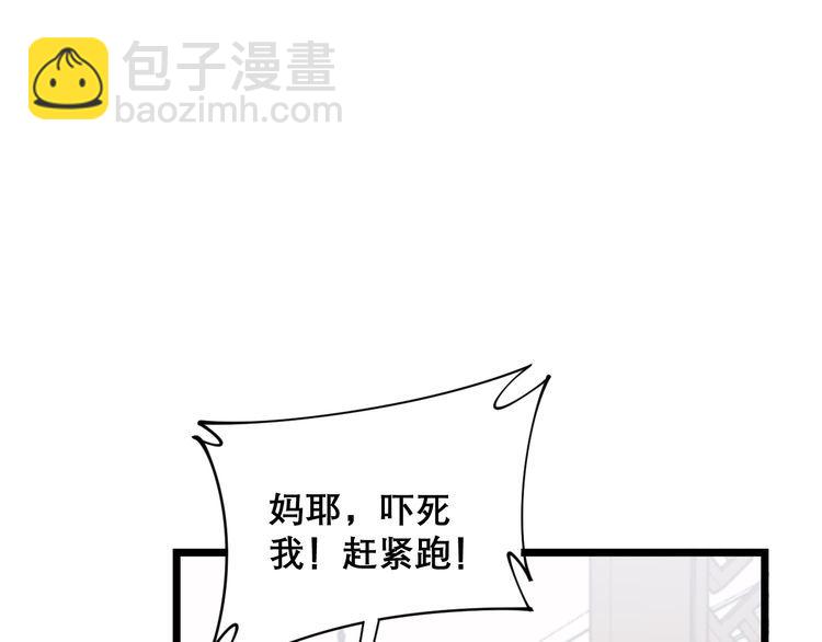 第200话 僵尸蝎毒121
